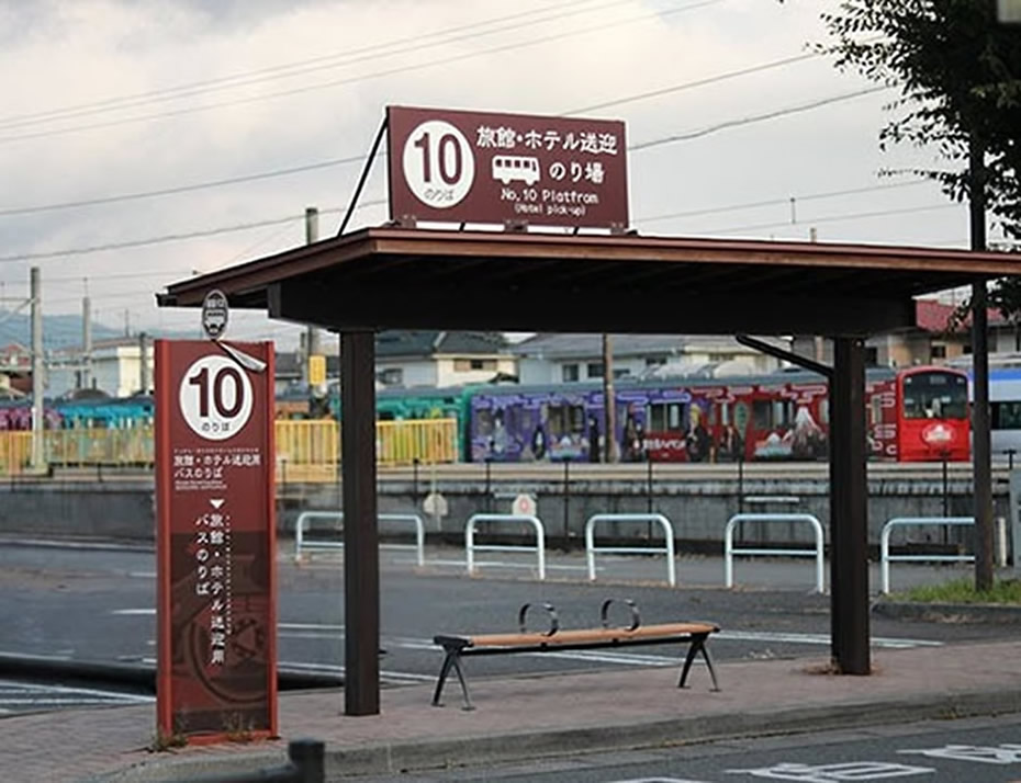 河口湖駅